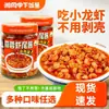 O molho de rabo de camarão Xiangxue, uma especialidade de Hunan, é um molho picante de rabo de lagosta para misturar com macarrão e arroz, pronto para comer em uma garrafa
