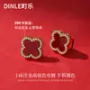 Pendientes de Trébol Rojo de Cuatro Hojas para Año Nuevo para Mujer, Estilo Nuevo, Lujo Ligero, Gama Alta, Pendientes Elegantes y con Estilo para el Año de Nacimiento