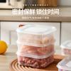 Caja de Almacenamiento para Refrigerador de Cocina, Caja para Carne Congelada de Grado Alimenticio, Caja de Conservación para Clasificación y Organización de Frutas, Almacenamiento Sellado