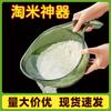 Utensílio Transparente para Lavar Arroz com Cesto Escorredor, Bacia para Lavar Arroz com Alça, Peneira para Lavar Arroz, Bacia Preguiçosa para Lavar Legumes com Cesto Escorredor
