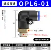 Conector rápido de mangueira de ar pneumática cotovelo roscado PL8-02/4-M5/6-01/10-03/12-04