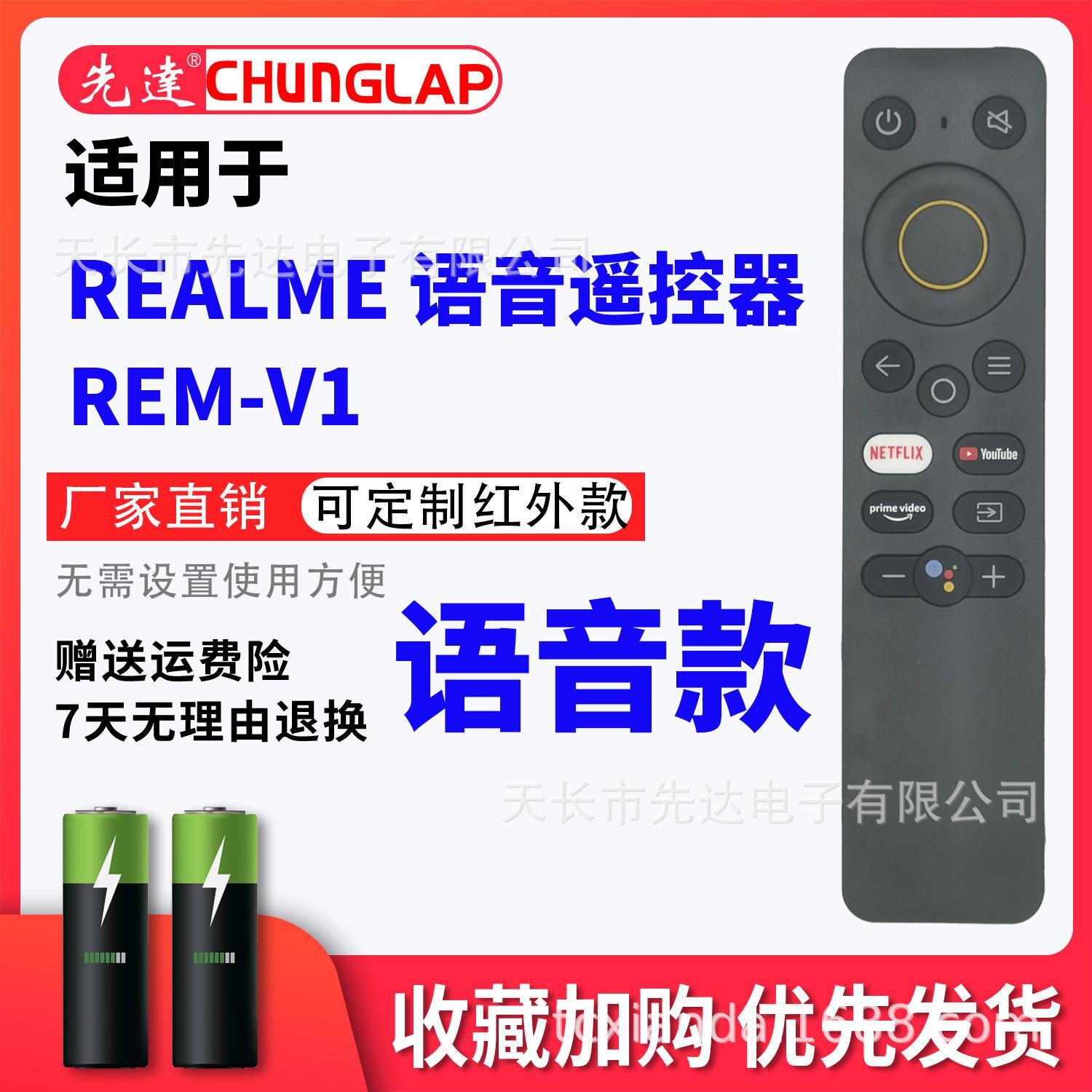 REM-5