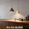 Lámpara colgante pequeña con forma de cono, veta de madera de nogal por transferencia de agua, estilo vintage, lámpara colgante de una sola cabeza para mostradores de bar y salones de té, suministro a granel para proyectos de bed and breakfast