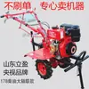 Motocultivador Pequeño Doméstico de Gasolina Nuevo Modelo, Cavador de Zanjas y Rotocultivador, Cultivador Multifuncional para Huertos Diésel