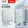 Nuevo panel de interruptores de enchufe de toro g60 ultradelgado color plata espacial al por mayor tipo 86 oculto de cinco agujeros 6 agujeros diez agujeros productos genuinos