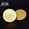 Moneda conmemorativa repujada estilo chino con la Torre Wenfeng de la antigua ciudad de Cao Wei, una atracción de turismo cultural, con arquitectura de estilo antiguo, medalla conmemorativa coleccionable chapada en oro