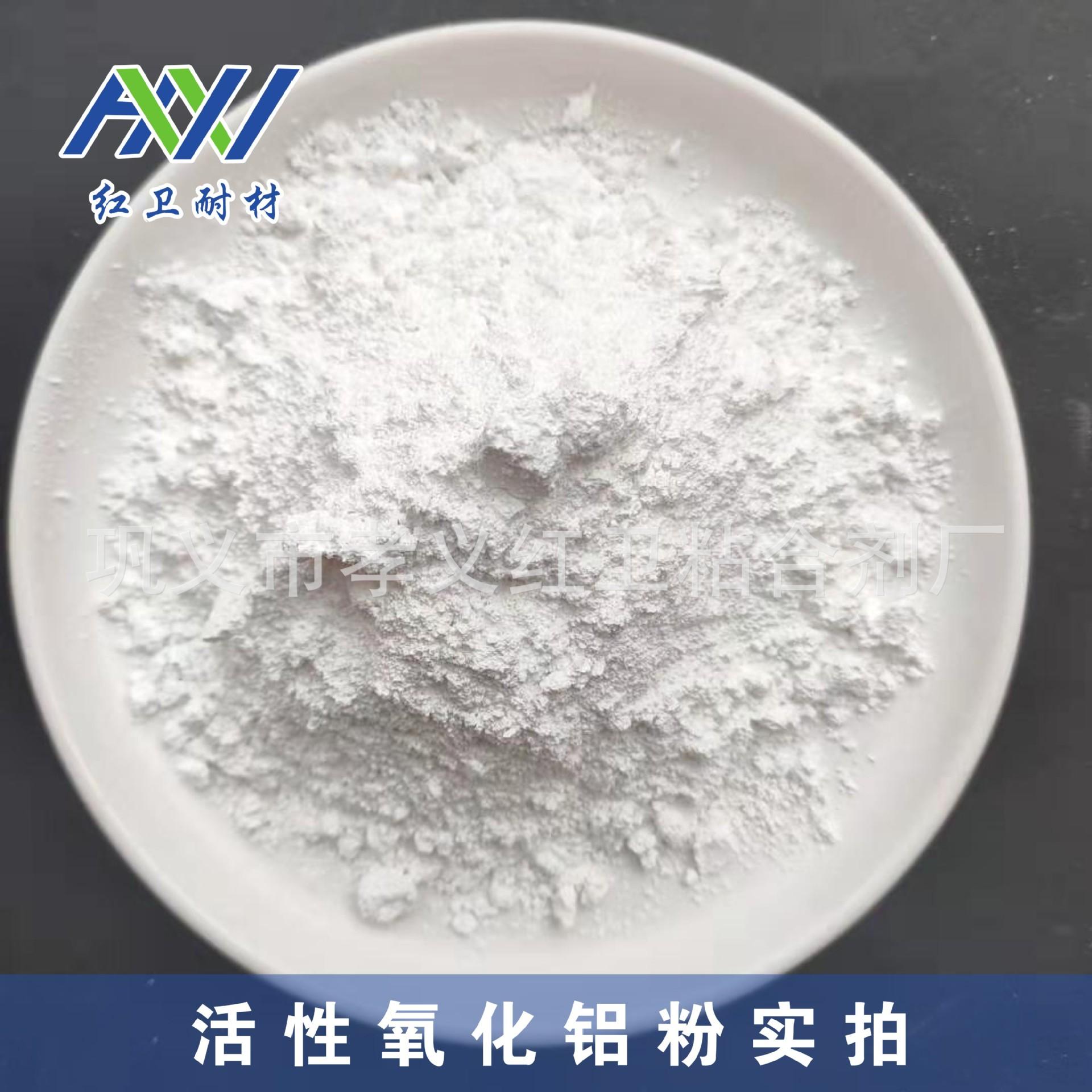 活性3