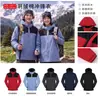 Ropa de Trabajo Impermeable con Bloques de Color para Trabajo en Grupo Cortavientos Chaqueta de Esquí Acolchada con Capucha Abrigo de Algodón Engrosado de Invierno Regalo Corporativo Ropa de Trabajo