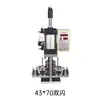 Grelha de flash duplo yum 43*70 equipamento pneumático push-pull emblema 58 molde máquina de perfuração elíptica automática