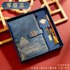 Set de caja de regalo de cuaderno Guochao a5 bloc de notas de negocios memoria USB bolígrafo regalo para evento de reunión anual de empresa logotipo personalizado