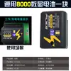 Medidor de Nivel Infrarrojo Batería Recargable Capacidad Universal Batería de Litio para Medidor de Nivel de Luz Verde con Forma de Arco y Proyector de Líneas