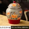 Pote Geral de Abertura Flores Auspiciosas Ricas Retro Lata de Chá Cerâmica Requintada Pote de Armazenamento Selado Doméstico à Prova de Umidade Lata de Armazenamento de Chá de Alta Qualidade