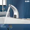 Grifo Inteligente Sensor de Latón para Proyectos de Hotel y Hospital, Lavabo Individual Frío y Caliente, Lavado Automático de Manos Infrarrojo