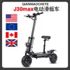 Entrega Directa desde Almacén de Ultramar en Norteamérica Scooter Eléctrico Plegable para Adultos de Doble Tracción 6000W Todoterreno con Amortiguación