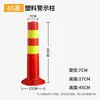 Postes de Plástico de Advertencia para Aislamiento de Carreteras, Columnas Elásticas, Columnas de Aislamiento, Barreras, Bloqueadores de Carretera de Goma, Columnas Reflectantes, Columnas Anticolisión