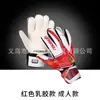 Luvas de Goleiro de Futebol Goleiro Adulto Crianças Profissional Estudante do Ensino Fundamental Equipamento de Proteção para os Dedos Antiderrapante Treinamento Resistente ao Desgaste Homens