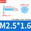 Tornillo Galvanizado Cruz Phillips Cabeza Plana Grande Perno Cabeza Plana Cabeza Ultra-Delgada Tapa Grande Tornillo No Estándar M1.6M2M3M4M5M6