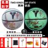 Celebridade da Internet Bola de Basquete Luminosa Presente de Dia dos Namorados Chinês para Meninos Bola de Basquete Refletiva Genuína Caixa de Presente para Meninos Gravação Gratuita