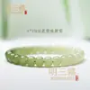 Pulseira Gradiente de Jade Hetian Natural Grau A Poço Antigo Pulseira Autêntica de Gelo Alto Água Clara para Mulheres Pulseira de Jade Liso Presente