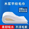 Toallas desechables para salones de belleza, peluquerías y tiendas de masajes de pies/spa; toallas absorbentes para secar el cabello y los pies; venta al por mayor del fabricante