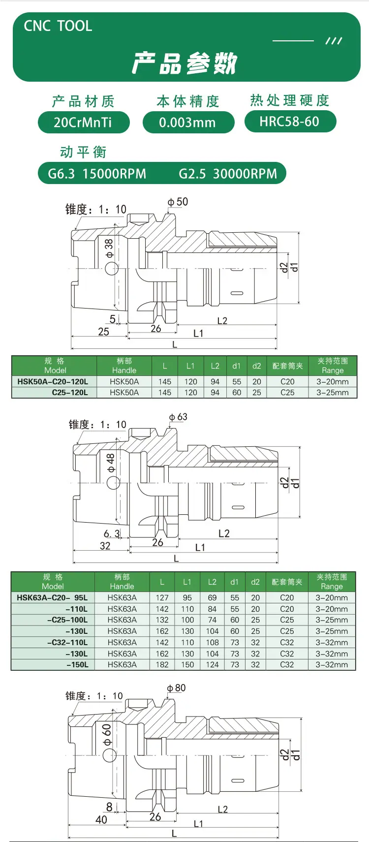 页面 1_r2_c1_s1.jpg