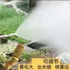Bico de Pulverizador Elétrico Atualizado, Ajustável, Economizador de Pesticida, Totalmente de Cobre, Atomização de Alta Pressão, Eficiente, Economizador de Mão de Obra, Especializado para Atomização em Larga Escala