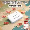 Caja de Publicidad Dahong 4g con Control Remoto Inalámbrico y Texto a Voz, Caja de Publicidad de Repuesto para Cadenas de Tiendas y Promociones