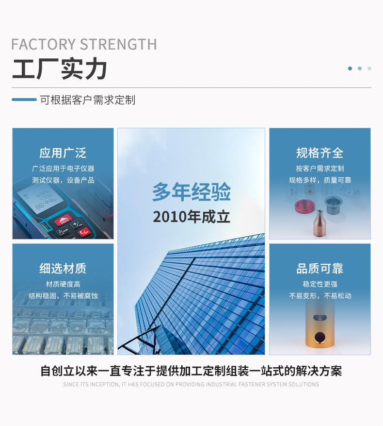 美辰详情页---01_04