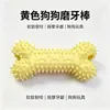 Juguete Chirriante Masticable para Dentición de Perro TPR Fruta Verdura Zanahoria Auto-Entretenimiento para Cachorros Alivio del Aburrimiento Juguete Duradero para Mascotas