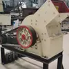 Trituradora de Martillos para Hogar, Máquina para Hacer Arena de Grava de Residuos de Construcción de Concreto