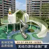 Escorregador Grande de Aço Inoxidável para Exterior Não Motorizado Equipamentos para Playground Infantil Área Cênica de Jardim de Infância Equipamentos para Área Residencial Fabricante