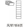 Descripción del Producto Impresión de Libros Comercio Exterior Folleto Colorido Folleto Plegable Papel para Etiquetas Tarjeta de Presentación Impresión Fábrica de Impresión