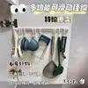 Gancho de riel deslizante para almacenamiento de cocina, gancho de almacenamiento para puerta de gabinete, estante de almacenamiento sin perforación detrás de la puerta del gabinete