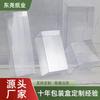 Caja transparente PVC esmerilado pp caja de té caja de plástico PET comida