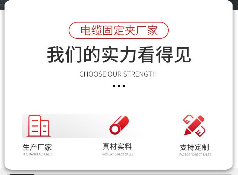 8-7-1玻璃钢JGH电缆夹 (3).jpg