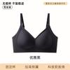 Ropa Interior de Soporte Suave Estilo Nuevo para Mujer, Sujetador Cómodo sin Aros y sin Costuras, Push-Up, Color Sólido, Semi-Fijo, Modelo Nuevo para Venta al por Mayor
