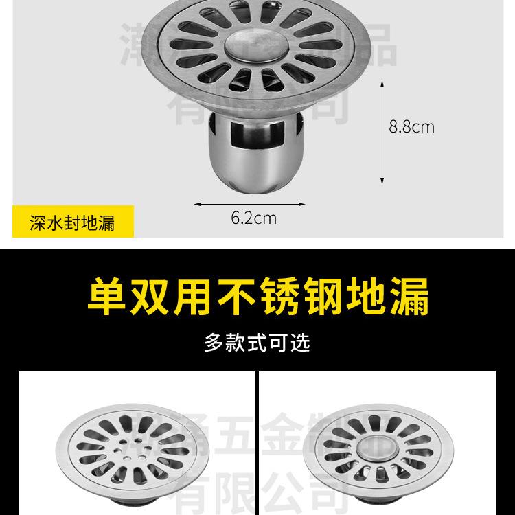 4寸圆形地漏_04.jpg