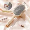 Cepillo con Cojín de Aire, Cepillo de Masaje Portátil para el Cabello, Cepillo Voluminizador, Cepillo para Peinar y Alisar, Cepillo Rizador, Cepillo con Cojín de Aire para Estudiantes y Dormitorios Femeninos