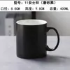 Taza de Cerámica Creativa y Sencilla, Vaso de Agua Redondo con Asa, Taza de Té para Habitación de Hotel, Taza de Regalo, Taza de Café, Taza de Té con Leche