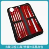 Herramientas Dentales, Limpieza Dental, Set de Herramientas para el Cuidado Bucal, Eliminación de Manchas Dentales, Sarro, Tartamudez, Espejo Bucal Sonda