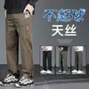 Calças masculinas com múltiplos bolsos, calças casuais de trabalho modernas de tamanho grande, calças casuais largas, novas calças retas para primavera e outono