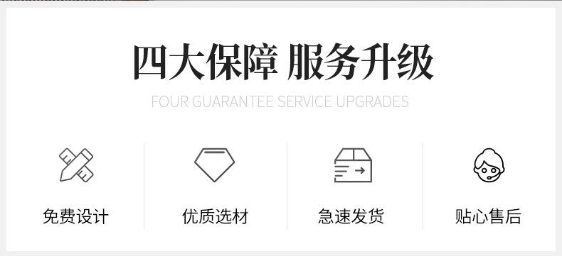 门牌号码牌