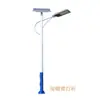 Poste para Farola Solar Exterior 6.8m Nueva Farola Solar LED Rural Iluminación Vial de Alta Potencia Personalización