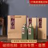 Botella de Vino de Cerámica Jingdezhen Paquete de 0.5 kg Cambio de Palabra en Stock Embalaje de Alta Gama Paquete de 0.5 kg Botella de Vino Fábrica Origen Soporte Personalizado