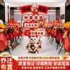 Decoración de Ambiente para la Escena de Inauguración de Casa de la Empresa, Adornos, Suministros para la Ceremonia de Inauguración de Casa Nueva, Juego Completo de Tableros de Pie