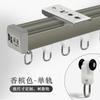 Riel de Cortina de Aleación de Aluminio Ultra Silencioso para Baño Dormitorio del Hogar Apto para Múltiples Escenarios Riel Engrosado Silencioso sin Perforaciones