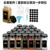 Frasco de Vidrio para Condimentos de 120 ml Set de Botellas de Especias Amazon Dispensador de Condimentos para Cocina Frasco de Sal Botella de Almacenamiento