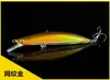 Fabricante Equipamento de Pesca Outdoor Atacado Isca Lápis Submersível Isca Macia Longo Alcance Flutuante Luminoso Mino 2