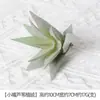 Plantación de Bonsái de Suculentas Simuladas Cuidadosamente Seleccionadas Mini Accesorios de Suculentas Falsas Terciopelo Plantas Verdes Decoración del Hogar DIY Adornos