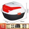 Caja Trasera para Motocicleta Extra Grande Universal Vehículo Eléctrico Caja de Almacenamiento Engrosada Gran Capacidad Vehículo con Batería Caja Trasera para Motocicleta